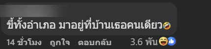 นาทีช็อก รถสูบส้วมล้อตกท่อ สิ่งปฏิกูลพุ่งทะลักกองเต็มหน้าบ้าน 