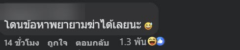 นาทีช็อก รถสูบส้วมล้อตกท่อ สิ่งปฏิกูลพุ่งทะลักกองเต็มหน้าบ้าน 