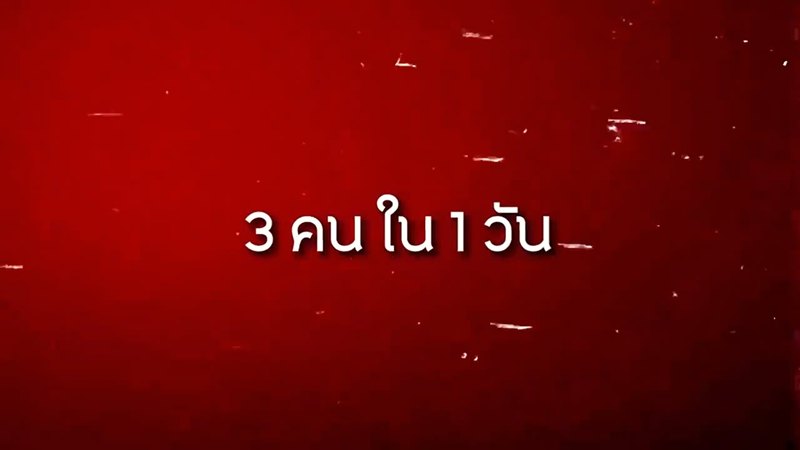 ดราม่า นางแบบมีเซ็กส์ 3 คน ใน 1 วัน แฟนไม่รู้ แต่พิธีกรชมไม่หยุด