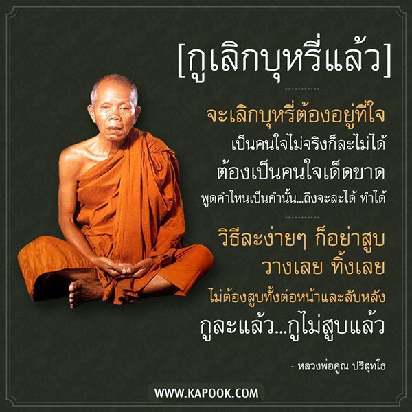 วันงดสูบบุหรี่โลก